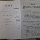 [밝은뉴스] 생명의망잇기협회 농어촌 향한 ‘사랑실천’ 눈길(26-4-27)