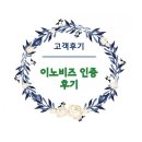 (주)한동알앤씨