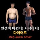 사천강1길7 | [사천헬스 사천피티 사천pt] 데일리스포츠센터 진화코치