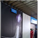 강릉(강릉방향)휴게소 이미지