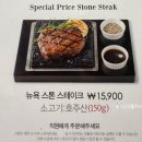 UR(평택시)-[고덕국제대로]-하-5 | 기대하고 방문했던 애슐리퀸즈 평택 고덕어반그로브몰점 방문후기