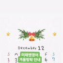 잉글리쉬타운에듀주 네이버블로그