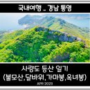 성자암 이미지