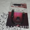 별빛은하수 | 🚗 차량 안을 은하수로 만들어주는 별빛 무드등! 삼에스 브릴리언트라이팅 벨벳 무드등 사용 후기
