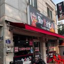 금당로90번길 이미지