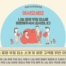 현대그린세탁소 이미지