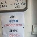 안양1번가 술집 - 30년 경력의 셰프가하는 야간매점!