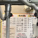 양지로105번길 | 광주맛집 이렇게 핫한 오돌뼈 맛집이라니 '25시참숯구이'