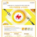 스타클럽 이미지