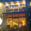 투덜이네막창