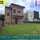 여주도깨비터공인중개사사무소 이미지