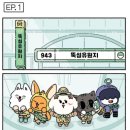 수뿔마을 이미지