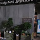 자우리호텔 은행점 이미지