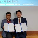 원광대학교 보건보완의학대학원 이미지