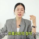 프로코티 이미지