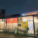 손가네숯불갈비살 네이버블로그