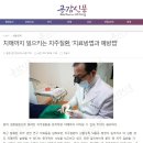 일곱색깔치과 이미지