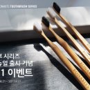 보나덴탈 이미지