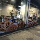 60계치킨기지시점