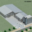 건축사사무소 대경건축 이미지