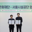 재단법인 춘천인형극제 이미지