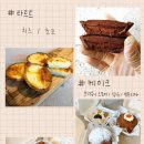 초코지니 이미지