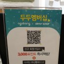 아가방뉴코아아울렛 이미지