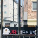광주두암동우체국 이미지