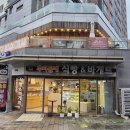 우리동네식빵 네이버블로그