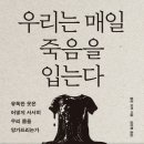 진주평거종합사회복지관 이미지