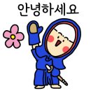 해심검도관 이미지