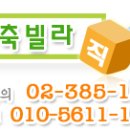 역촌동 76-11 이미지
