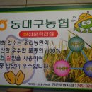 만부정 이미지