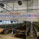 부해농장 이미지