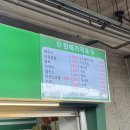 승리매점 이미지