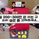 한 달에 200~300 쓴다는 K-고등학생 이미지