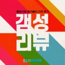 더조은정형외과의원 이미지