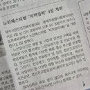 힐링 캐리커쳐 드로잉 이미지