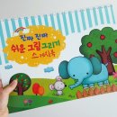 길벗서점