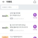 테크포인트