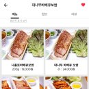 대나무바베큐보쌈 이미지