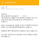 티엔에스알 | 6월 임선생 재능기부 지상직 정보나눔 무료 공개강의 선착순 모집 (서울. 부산)