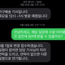 [내돈내산] SLQK 카이 침대 구매 솔직 비추 후기
