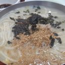 대구칼국수 이미지