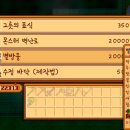 전정금농장 이미지