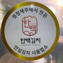 우솔해장국
