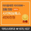 하나닥터스넷 이미지