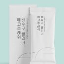 에코클리너 이미지