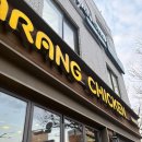 트리플치킨 | 합정에서 발견한 옛날치킨 맛집, 다사랑치킨 합정점 트리플콤보 솔직 후기