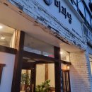 청량천변로R 이미지